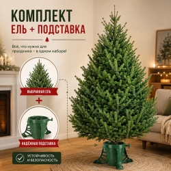 Комплекты